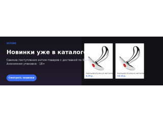 Как выбрать первую игрушку
