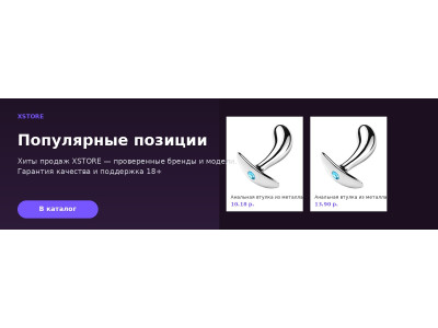 Новинки недели в каталоге
