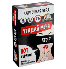 Настольная игра для взрослой компании Угадай меня 21+