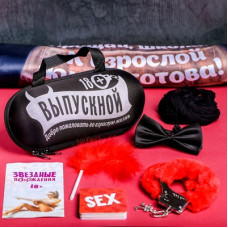 Набор для ролевых игр «Выпускной»