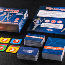 Ролевая игра «Возьми меня на работу»