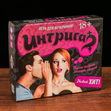 Игра для компании на вечеринку 