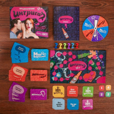Игра для компании на вечеринку 