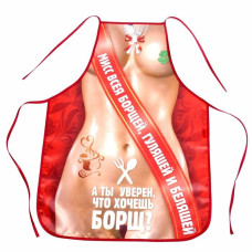 Фартук 