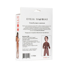 Кукла надувная, негритянка, TOYFA Dolls-X, в полный рост, с тремя отверстиями, 160 см