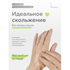 Натуральный лубрикант Pleasure Lab Organic 100 мл