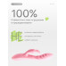 Натуральный лубрикант Pleasure Lab Organic 100 мл