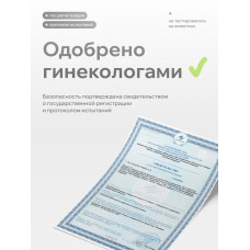 Натуральный лубрикант Pleasure Lab Organic 100 мл