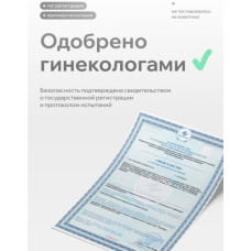 Натуральный лубрикант Pleasure Lab Organic Rosemary 100 мл
