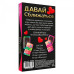 Игра с фантами Давай сближаться