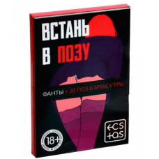 Фанты 
