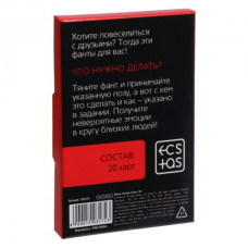 Фанты 