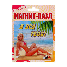 Магнит-пазл 