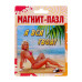Магнит-пазл 
