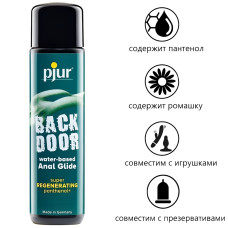 Анальный лубрикант Pjur Backdoor Panthenol glide 100 мл