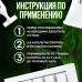Возбуждающие капли для двоих LoveAdrenaline 5 ампул по 5 мл