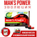 Средство возбуждающее для мужчин с L-carnitin Mans Power 10 капсул