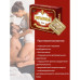 Фулибао форте 10 капсул