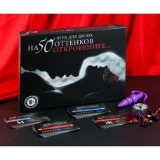Эротическая игра «50 оттенков страсти. Огонь желаний»