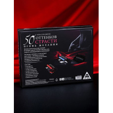 Эротическая игра «50 оттенков страсти. Огонь желаний»