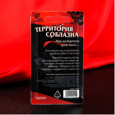Секс-кубик неоновый 
