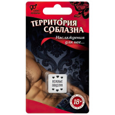 Кубик неоновый Наслаждения для нее