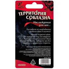 Кубик неоновый Наслаждения для нее