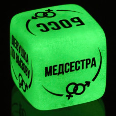 Кубик неоновый Ролевые игры