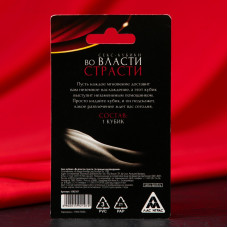 Секс-кубик неоновый 