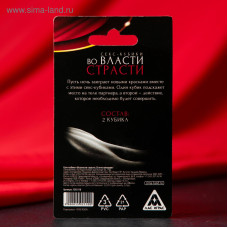 Секс-кубики неоновые 