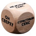 Кубик деревянный Любовь и страсть