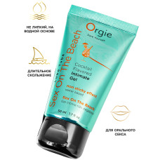 Съедобный лубрикант Orgie Lube Tube со вкусом коктейля секс на пляже 50 мл