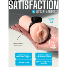 Мастурбатор-вагина с виброкольцом Satisfaction Magazine Airhostess