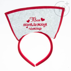 Ободок медсестры 