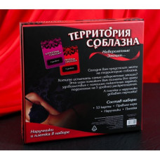 Игра секс 