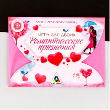 Игра для двоих 