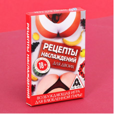 Секс-игра 