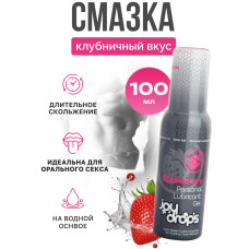 Смазка на водной основе JoyDrops со вкусом клубники 100 мл