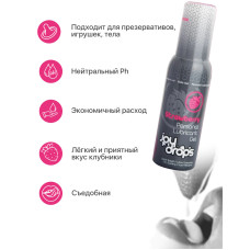 Смазка на водной основе JoyDrops со вкусом клубники 100 мл
