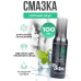 Смазка на водной основе JoyDrops со вкусом мяты 100 мл
