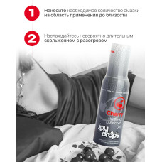 Смазка на водной основе JoyDrops со вкусом вишни 100 мл