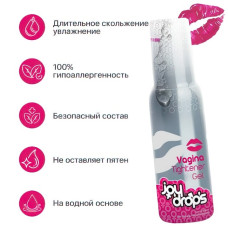 Смазка для сужения влагалища JoyDrops 100 мл ( срок до 09.2026)