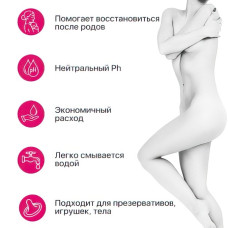 Смазка для сужения влагалища JoyDrops 100 мл ( срок до 09.2026)
