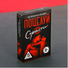Игра чувственная для двоих 