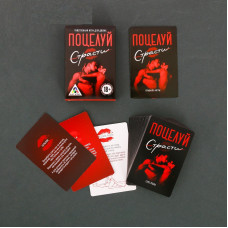 Игра чувственная для двоих 