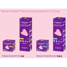 Женские гигиенические тампоны Freedom Mini для спорта и секса 10 шт