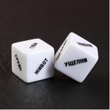 Игра для двоих 