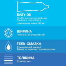 Презервативы Durex №3 Classic Emoji Doodle