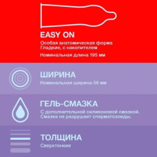 Презервативы Durex №3 Elite сверхтонкие с дополнительной смазкой