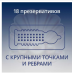 Презервативы Contex №18 Extra Sensation (с крупными точками и ребрами)